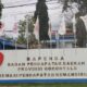 Warga Gorontalo Dapat Bebas Denda Pajak Kendaraan dari Bapenda